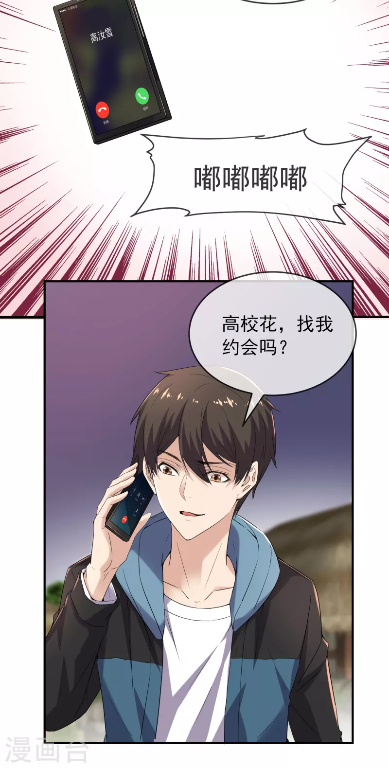 第126话 天堂与地狱的选择17