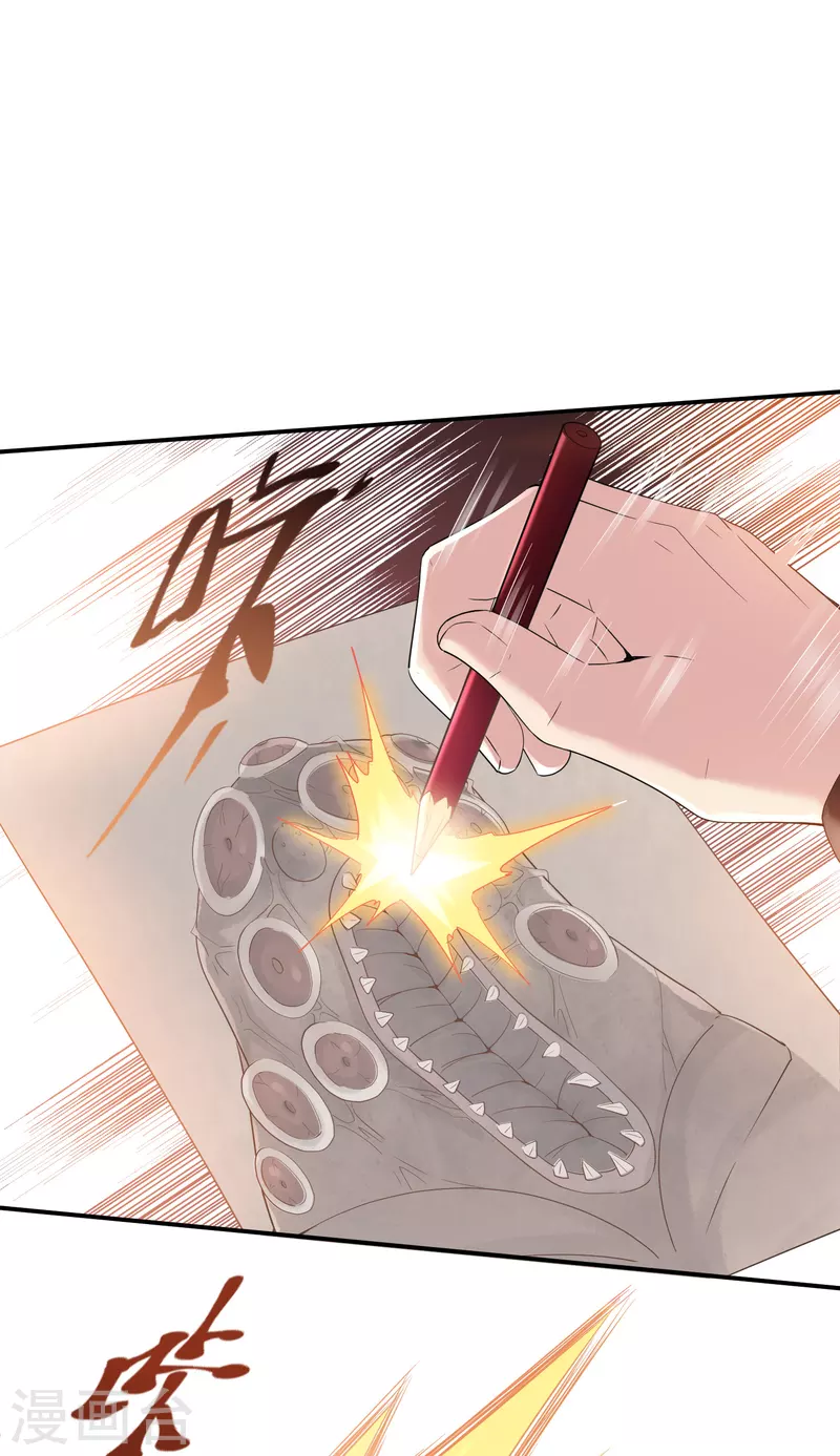 第116话 秘密武器13