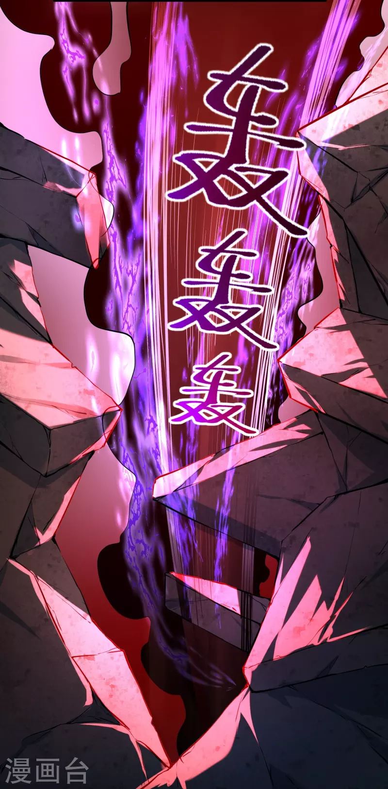 第189话 最浪漫的承诺7