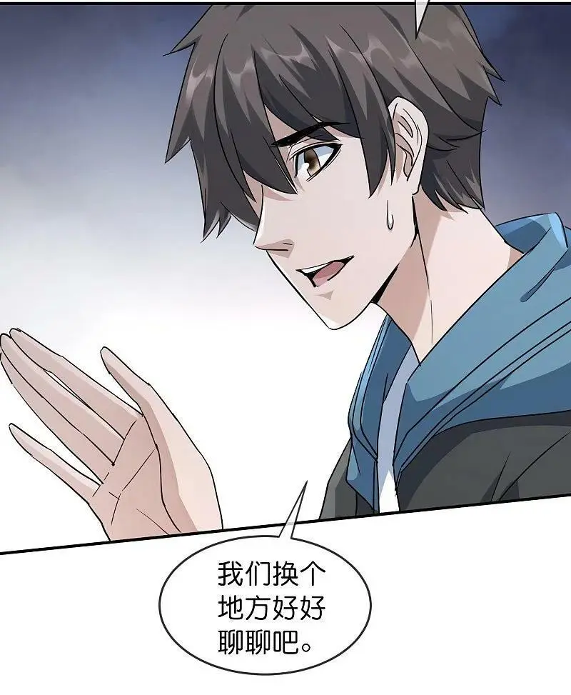 第207话 套娃的世界3