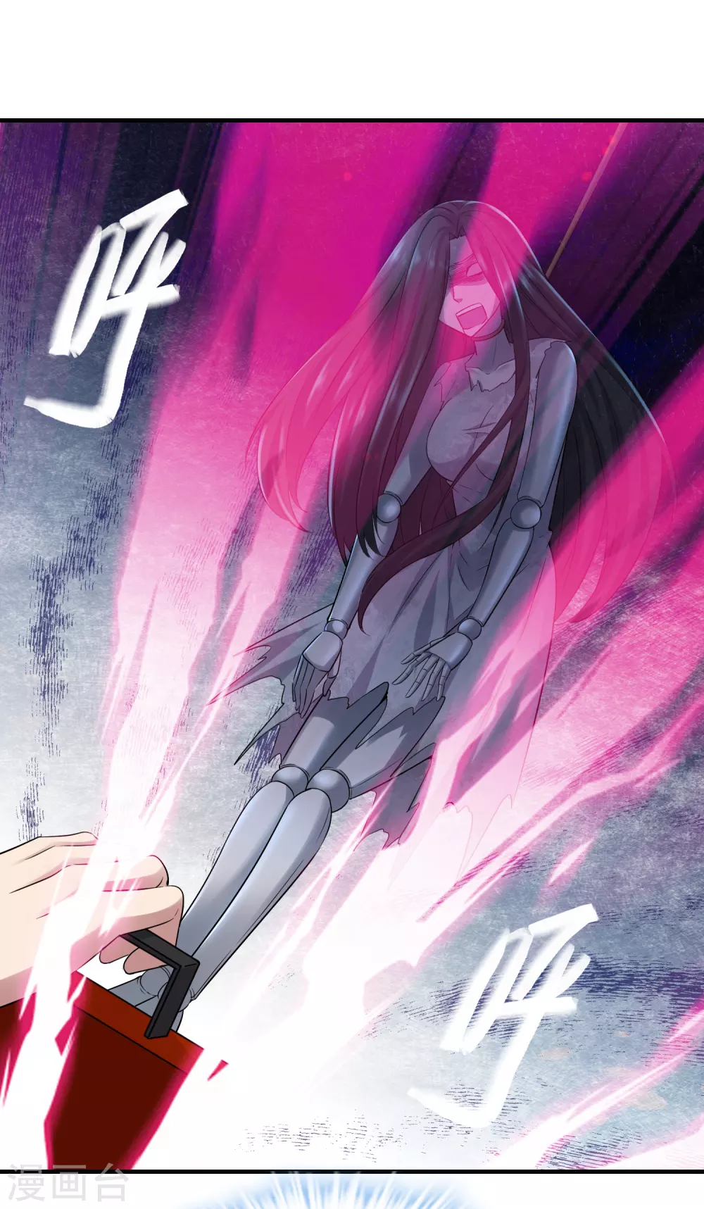 第65话 解除怨念的誓言6