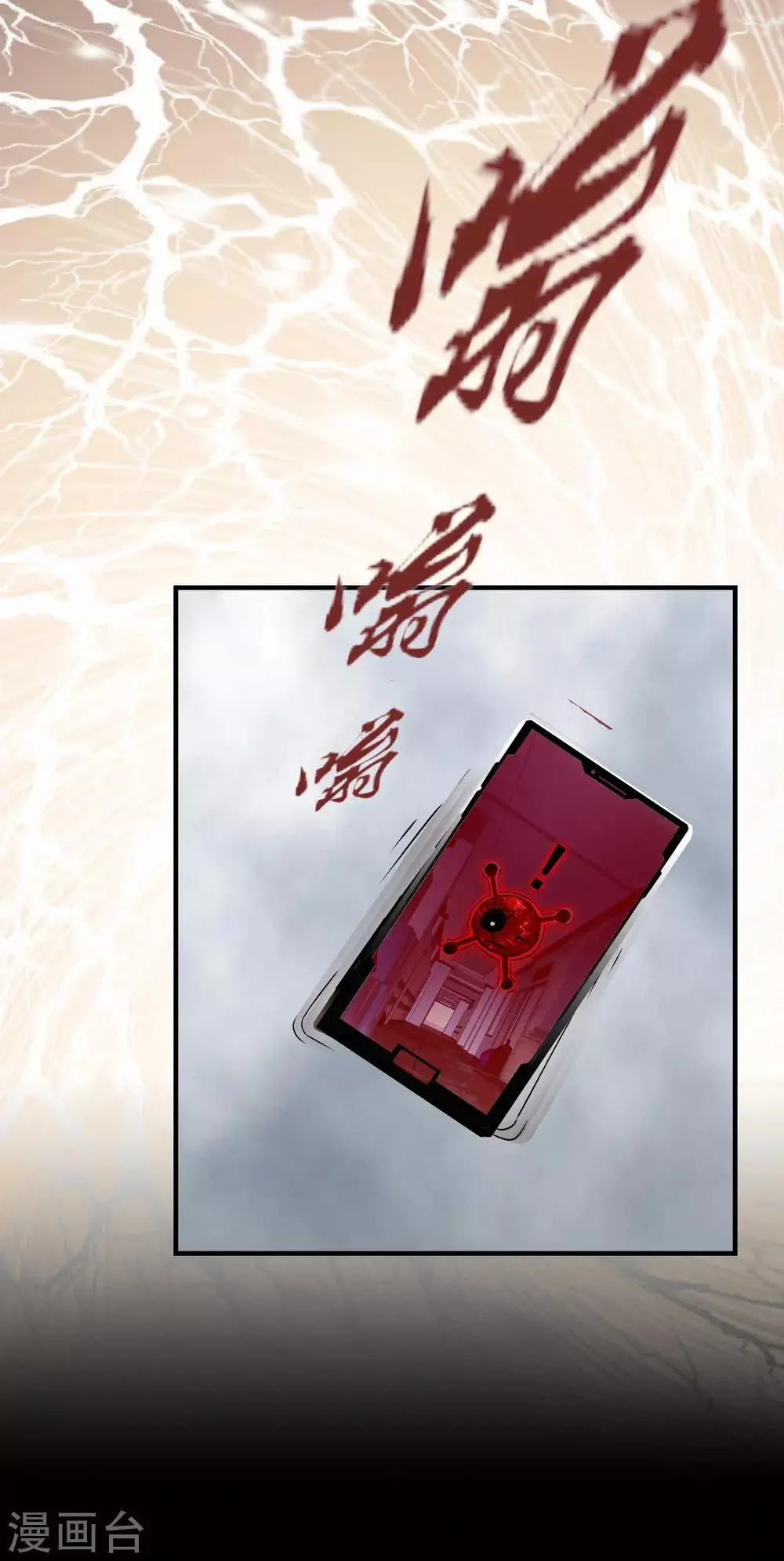 第12话 小小的愿望25