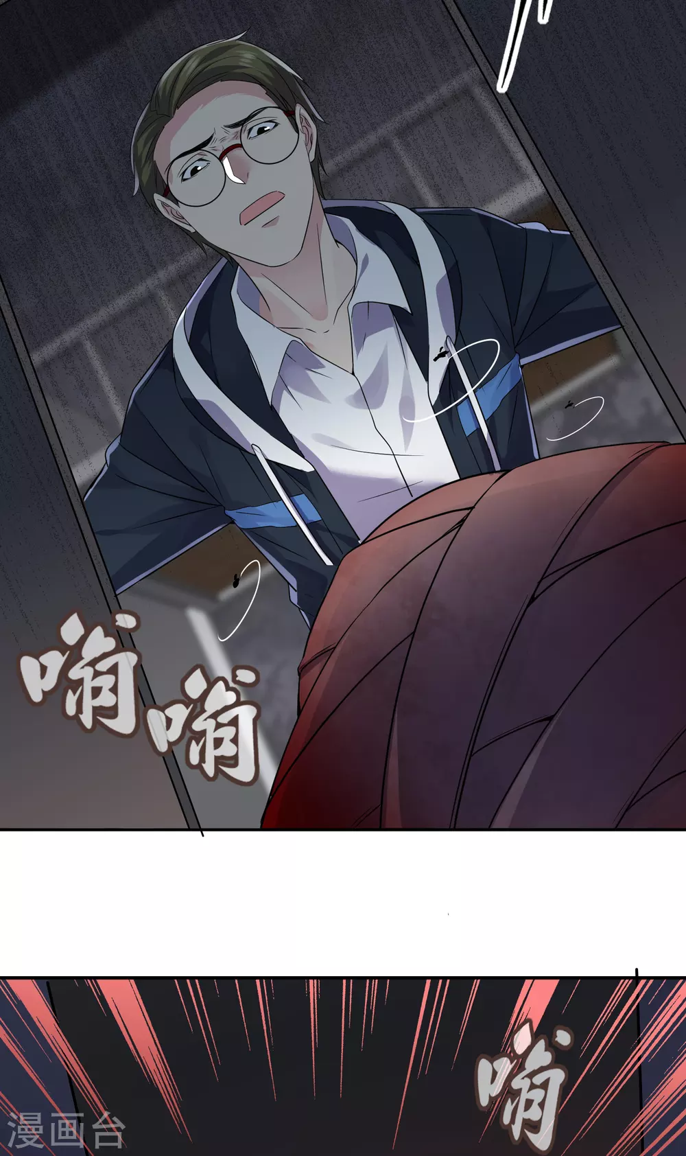 第91话 恶臭源头22