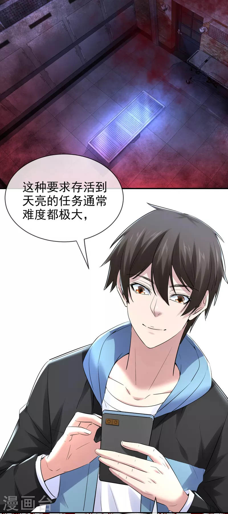 第144话 没有人能欺负我的员工20