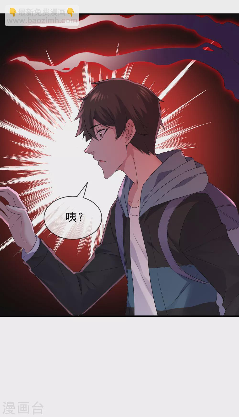 第96话 张雅的礼物18