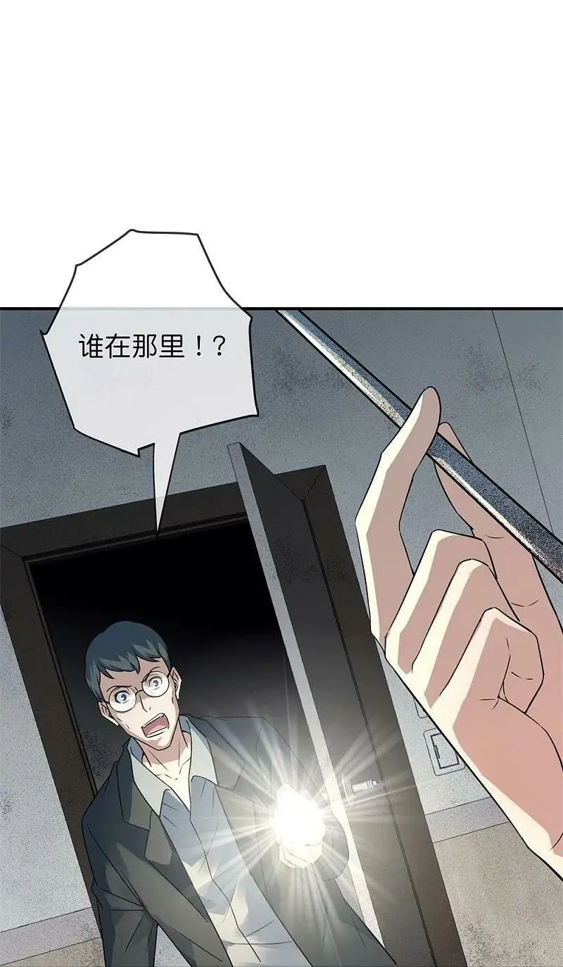 第201话 黄泉路上手牵手35