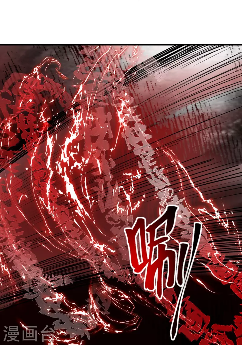 第189话 最浪漫的承诺34