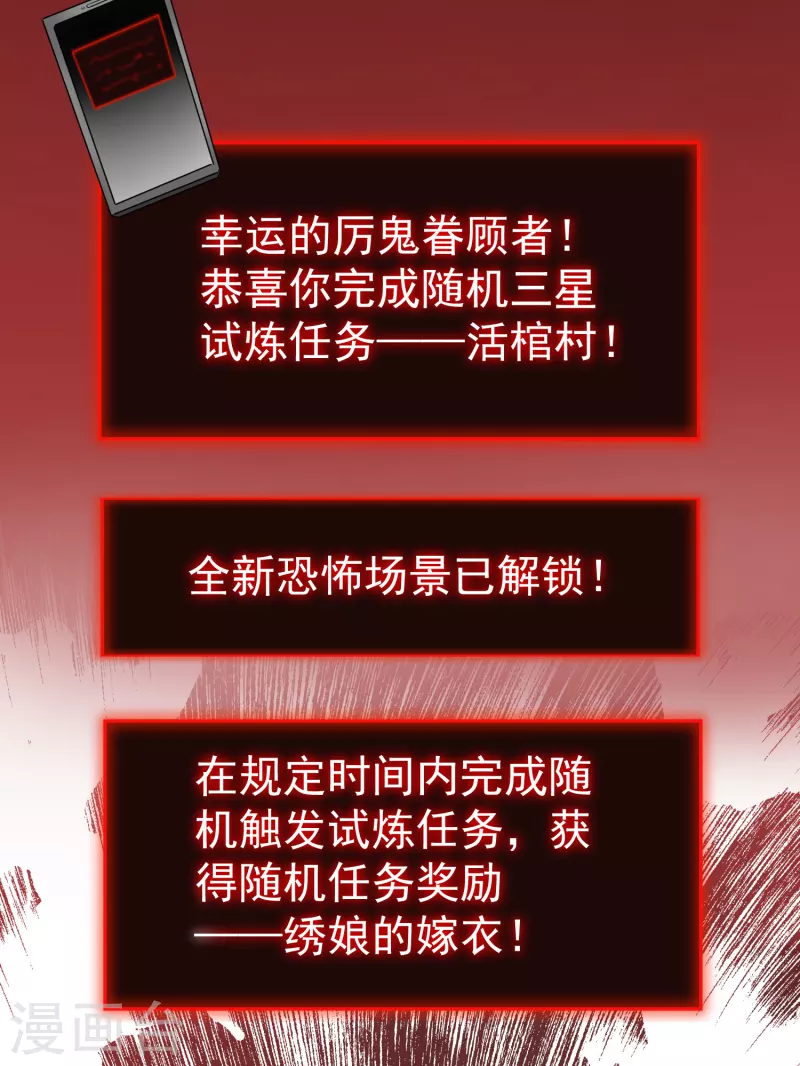 第118话 7%的完成度25