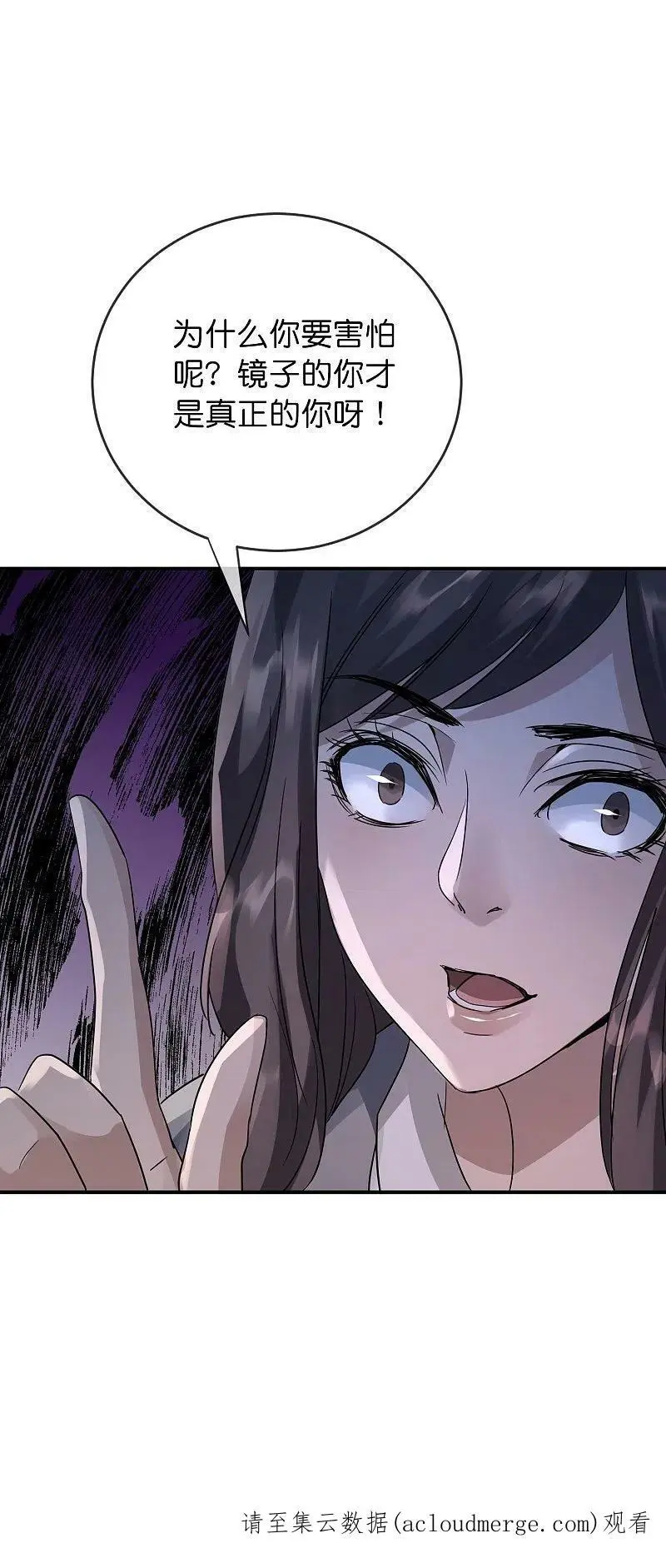 第204话 真面目39