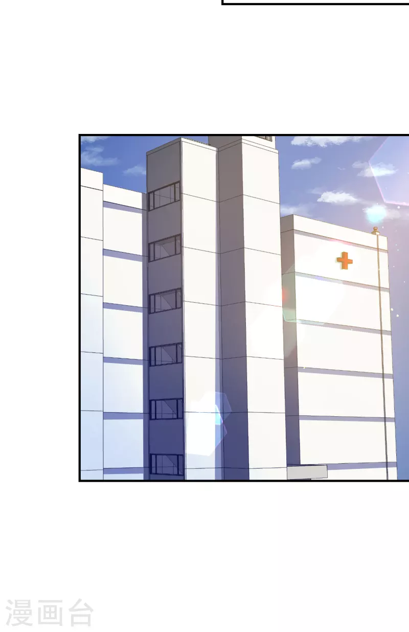 第131话 第三位特殊游客4
