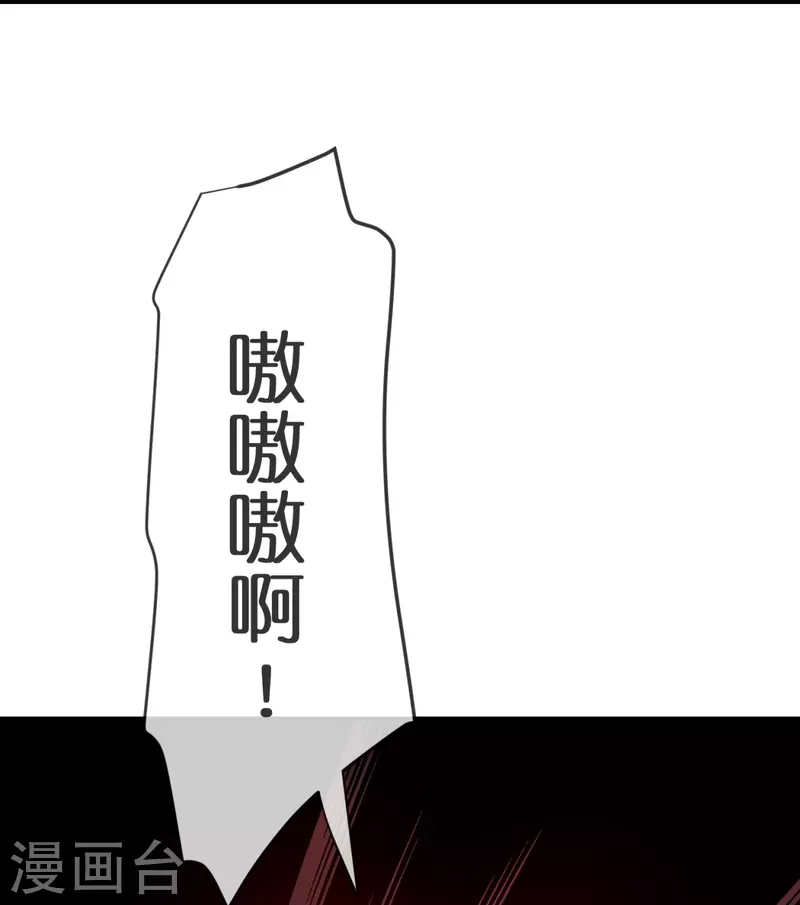 第185话 破损的门34