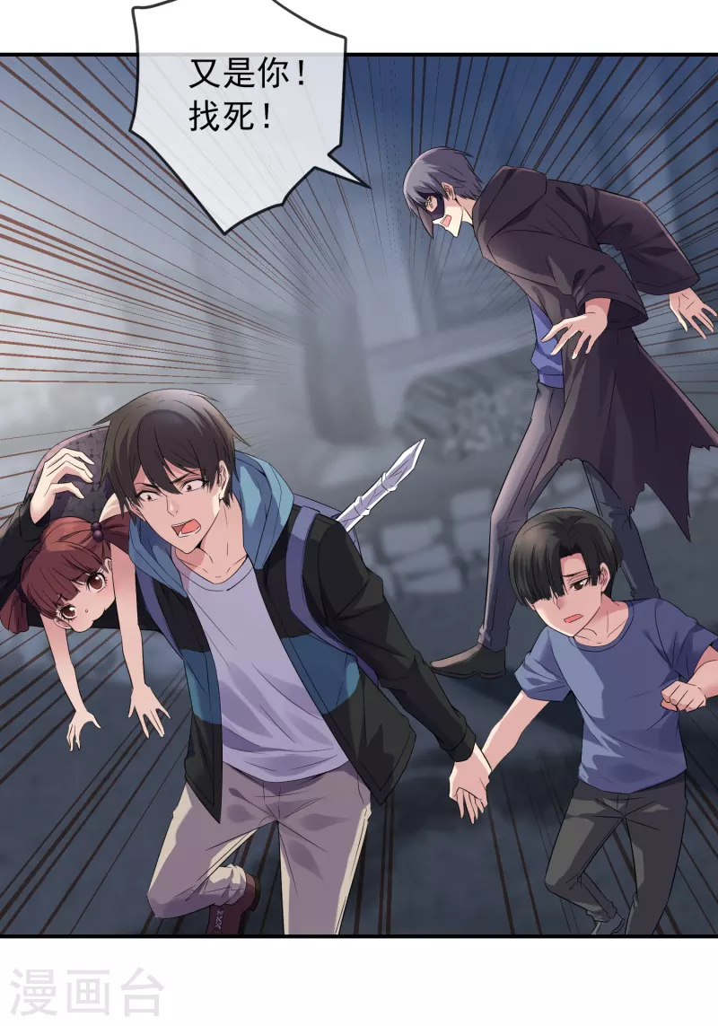 第114话 带你走入另一个门15