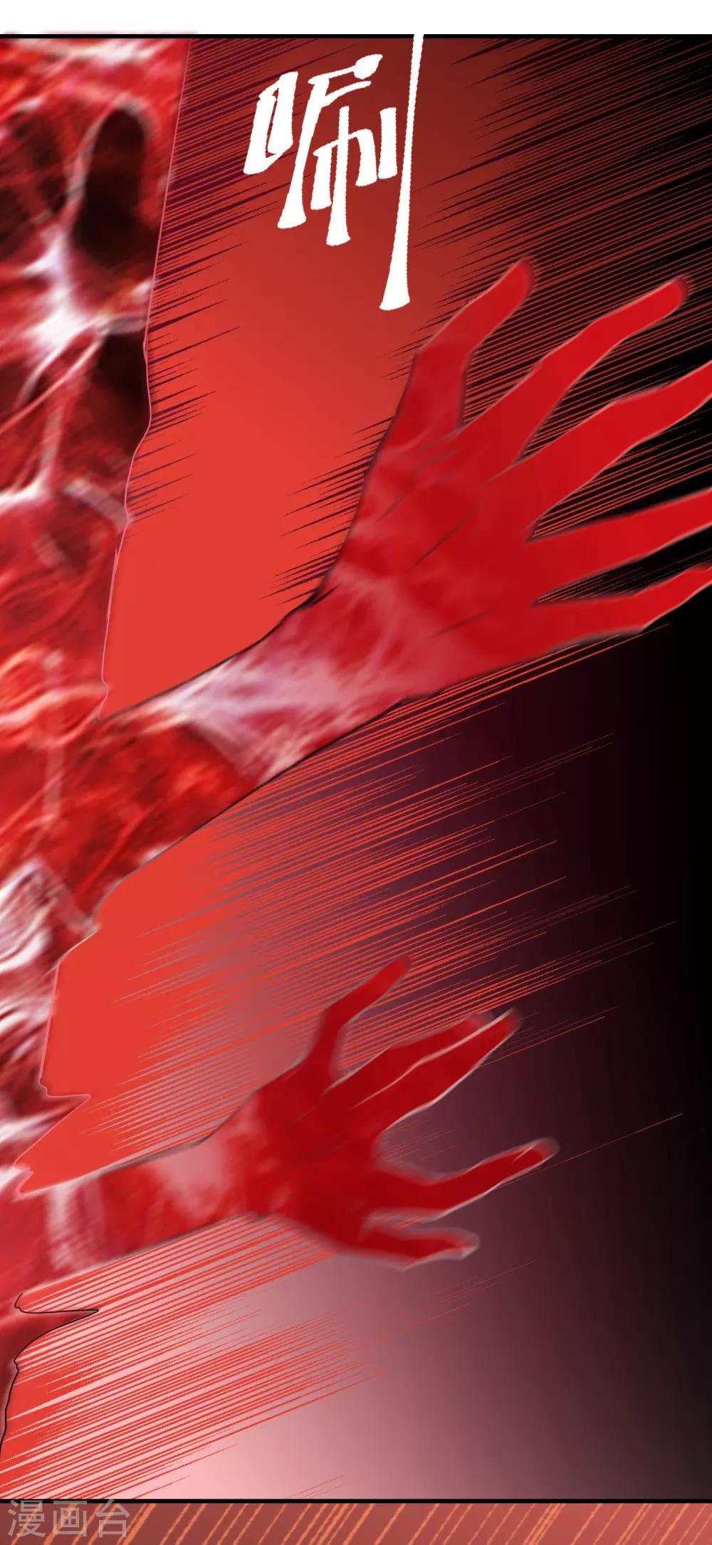 第45话 通往另个世界门开了23
