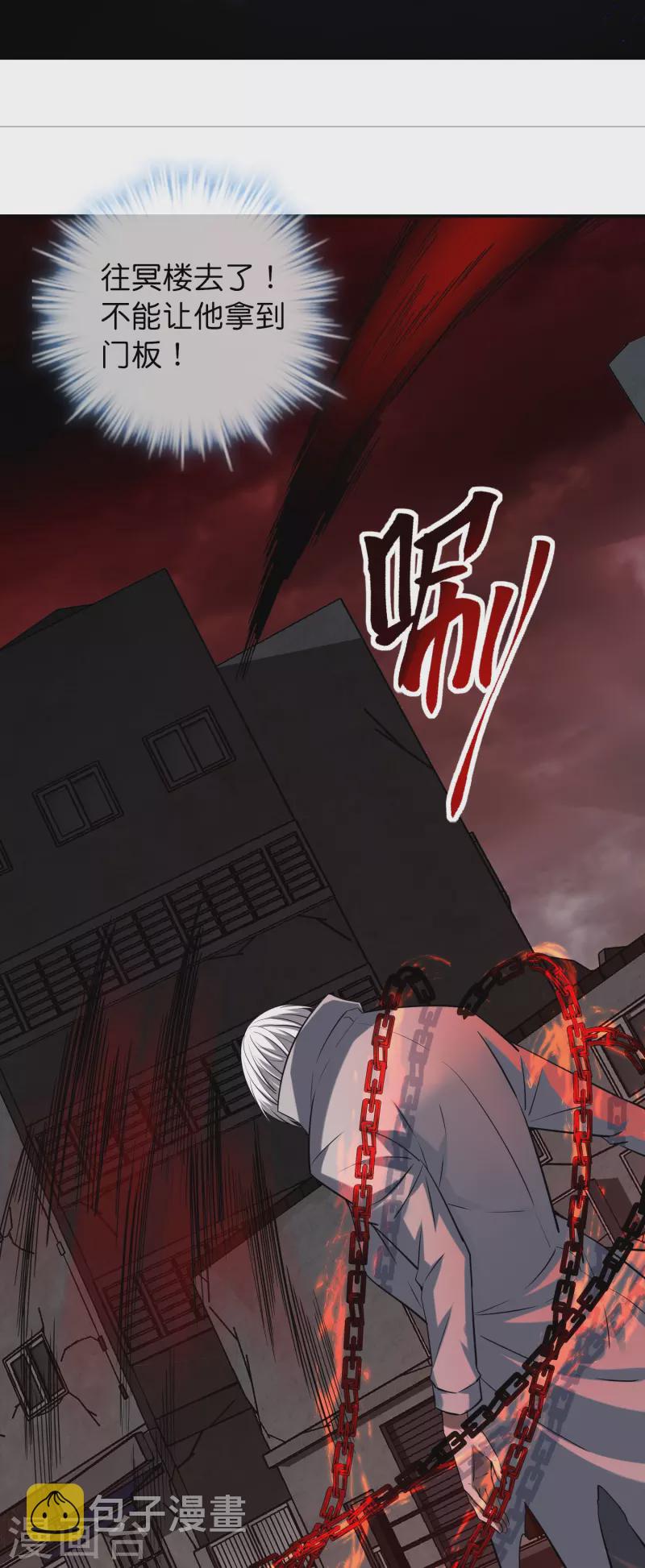 第187话 高医生来了23