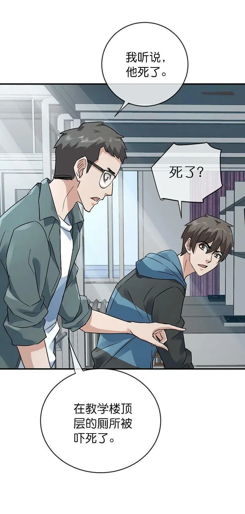 第204话 真面目5