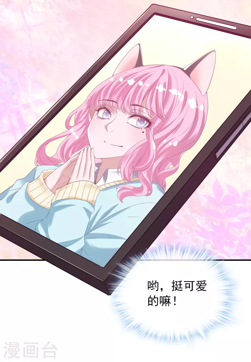 第120话 校花不尴尬31