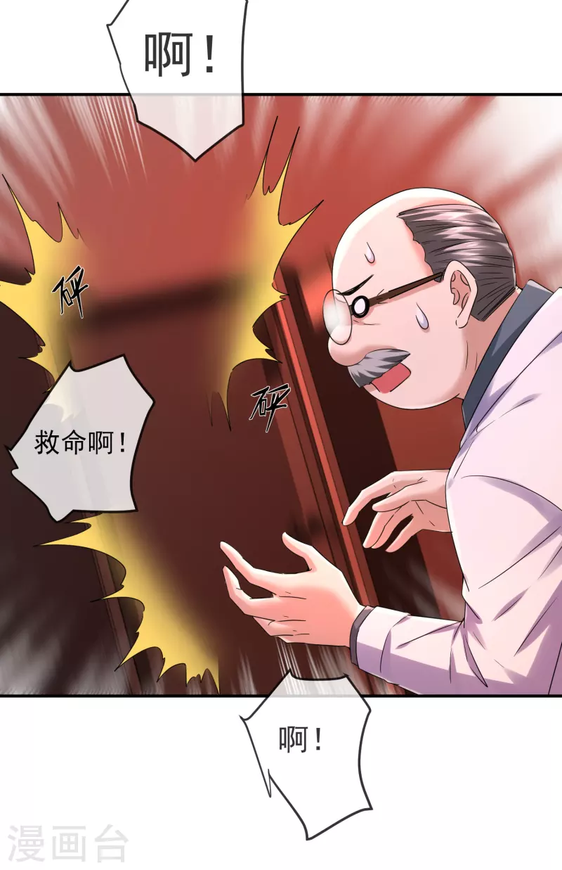 第154话 人人都有病10