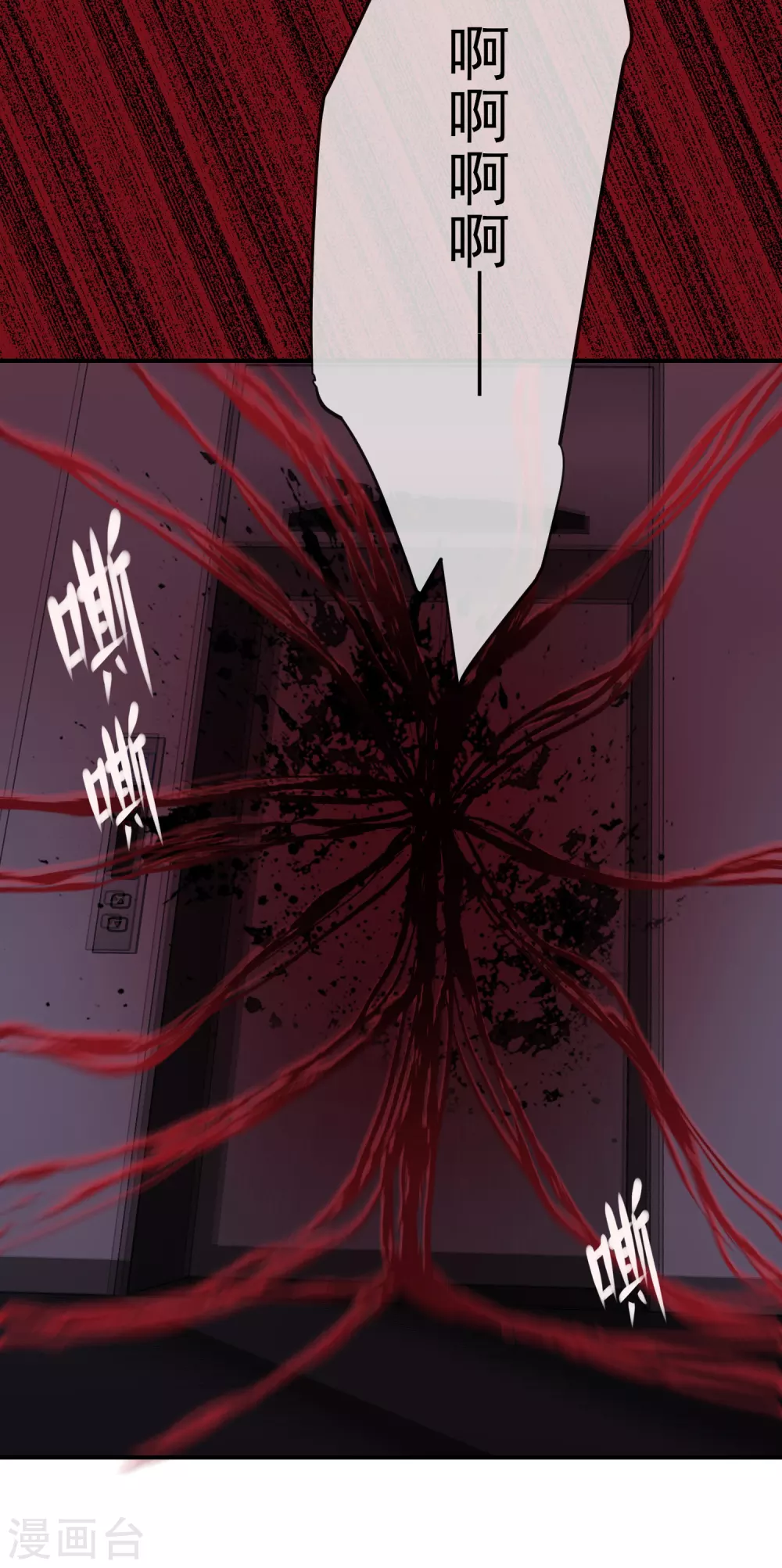 第86话 怪谈故事主角就是你5