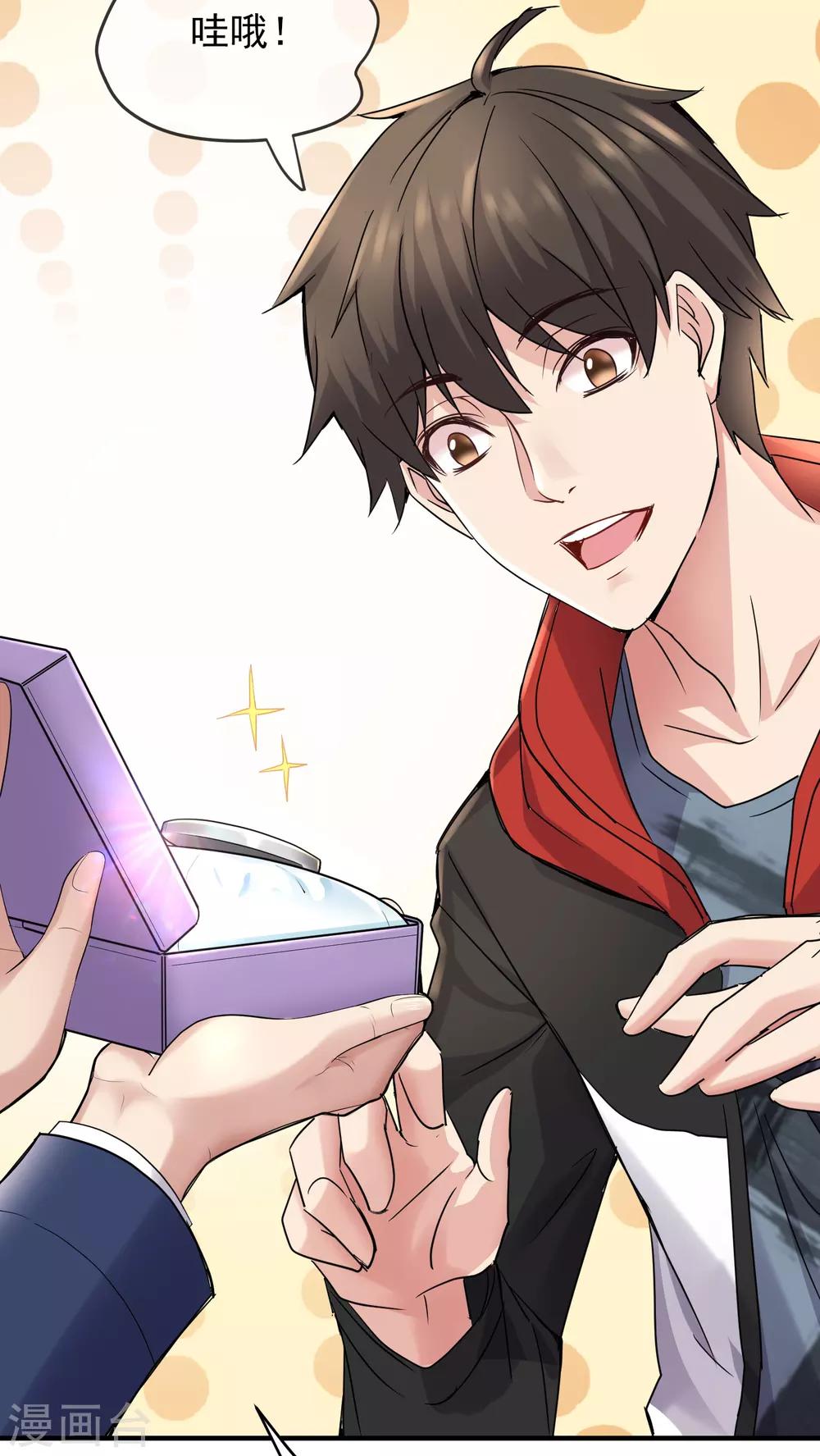 第21话 千分之一的欧皇6