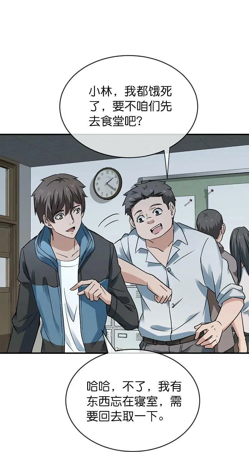 第200话 赤膊上阵11