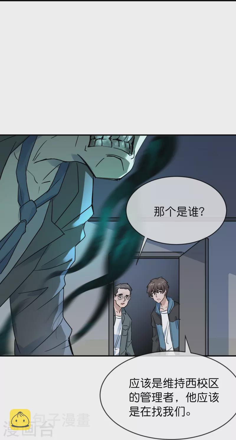 第205话 缺失的记忆27