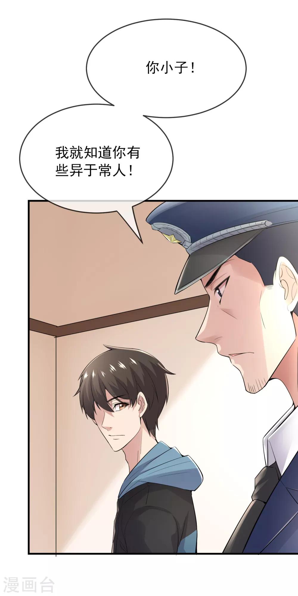第36话 笔仙的心愿27