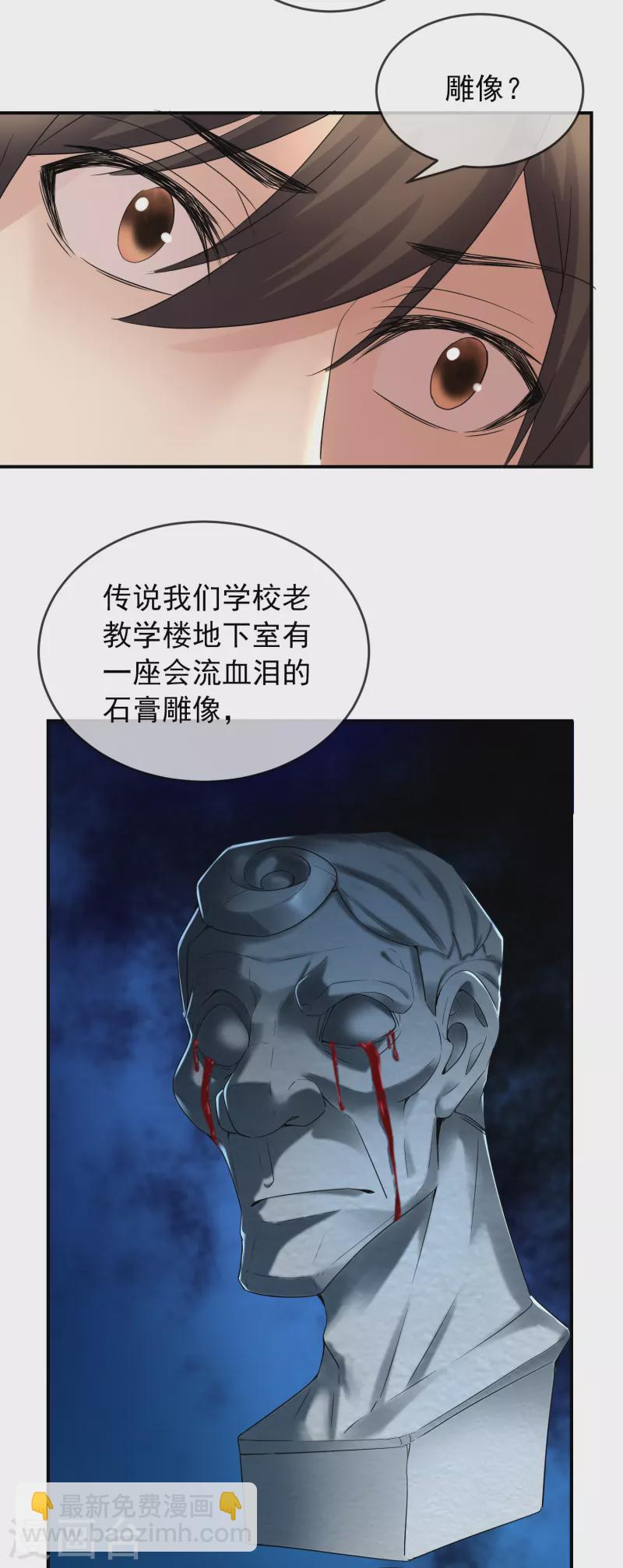 第120话 校花不尴尬8