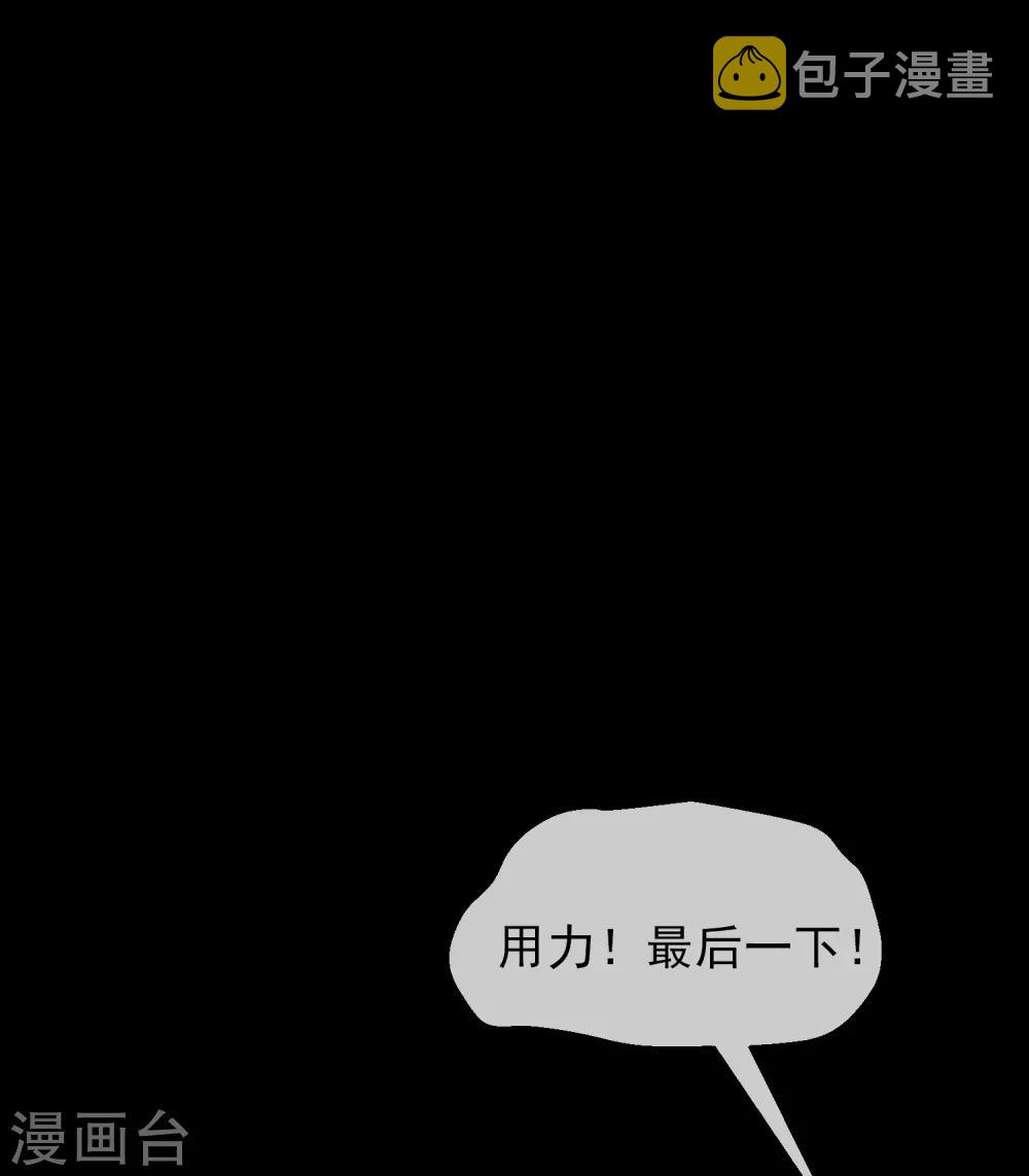 第3话 尖叫鸡的悲鸣33