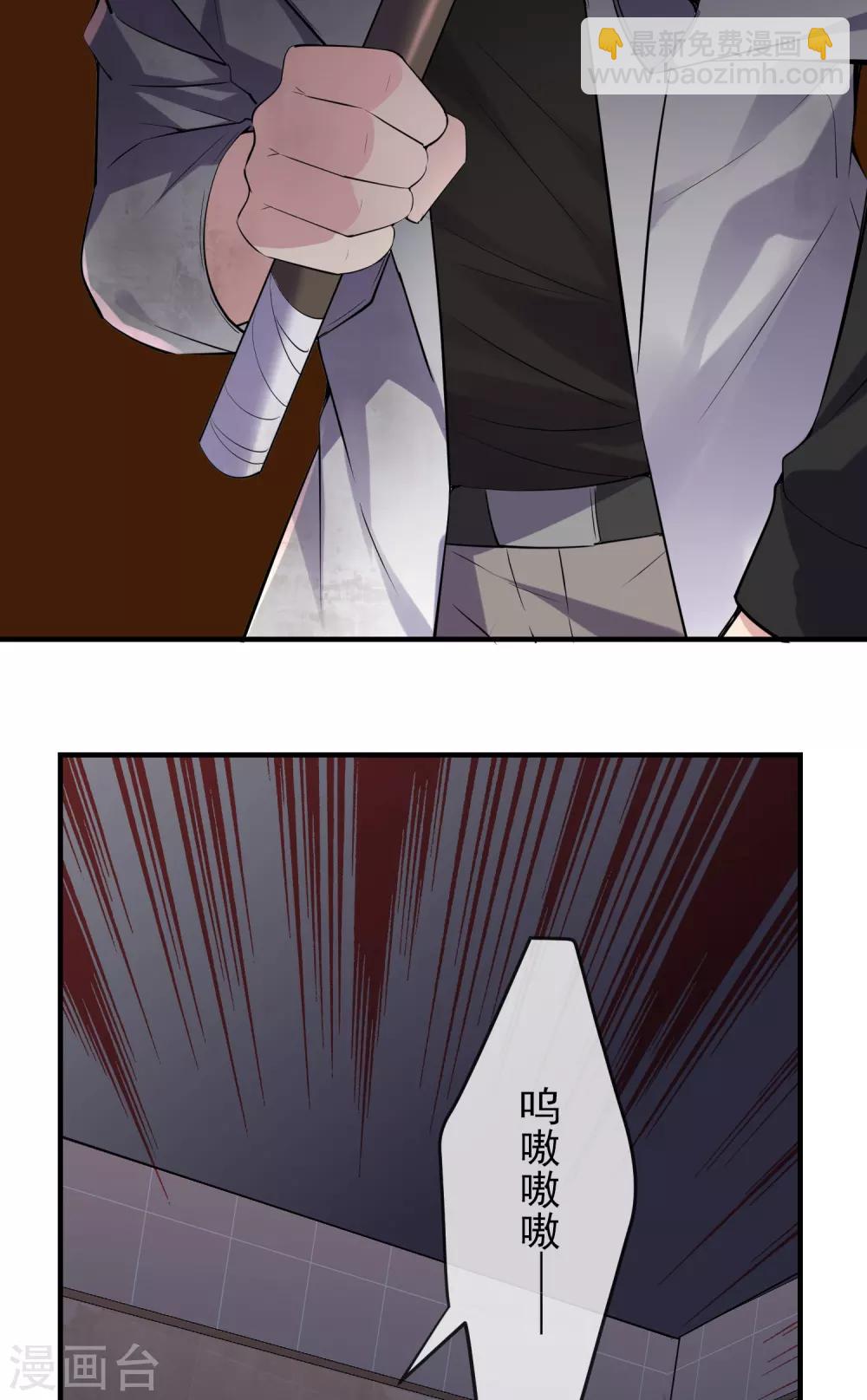 第50话 无法被复制的直播27