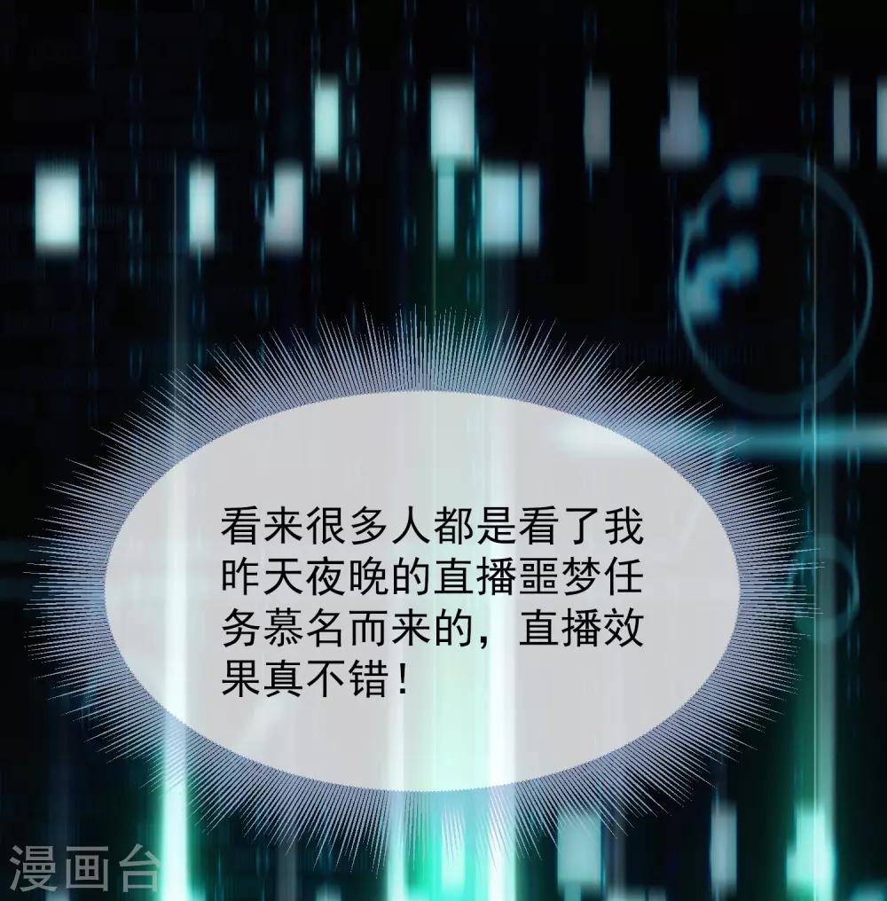 第1话 濒临倒闭的冒险屋17