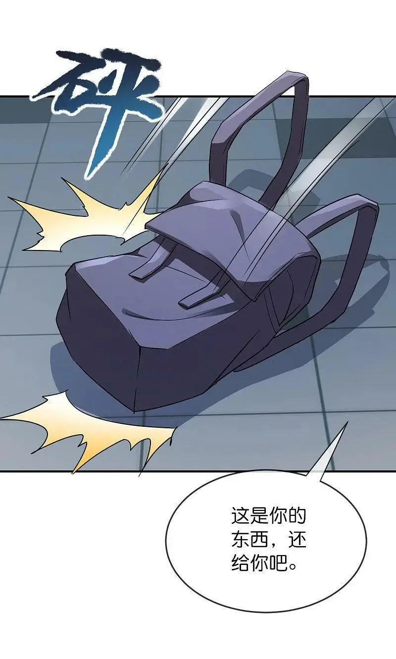 第207话 套娃的世界13