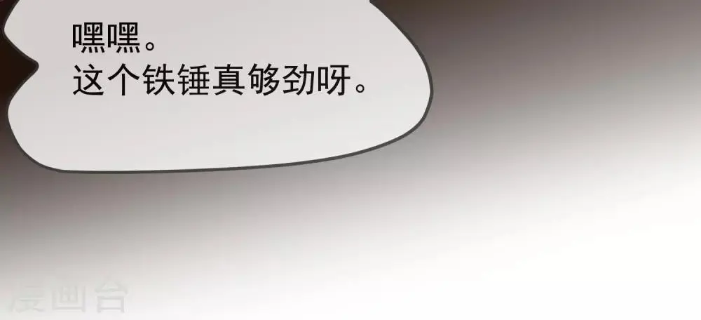 第12话 小小的愿望11