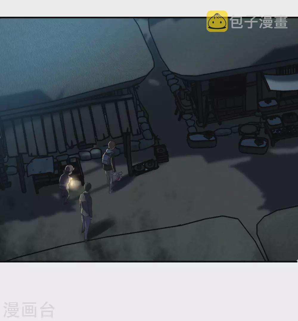 第105话 红色寿衣25