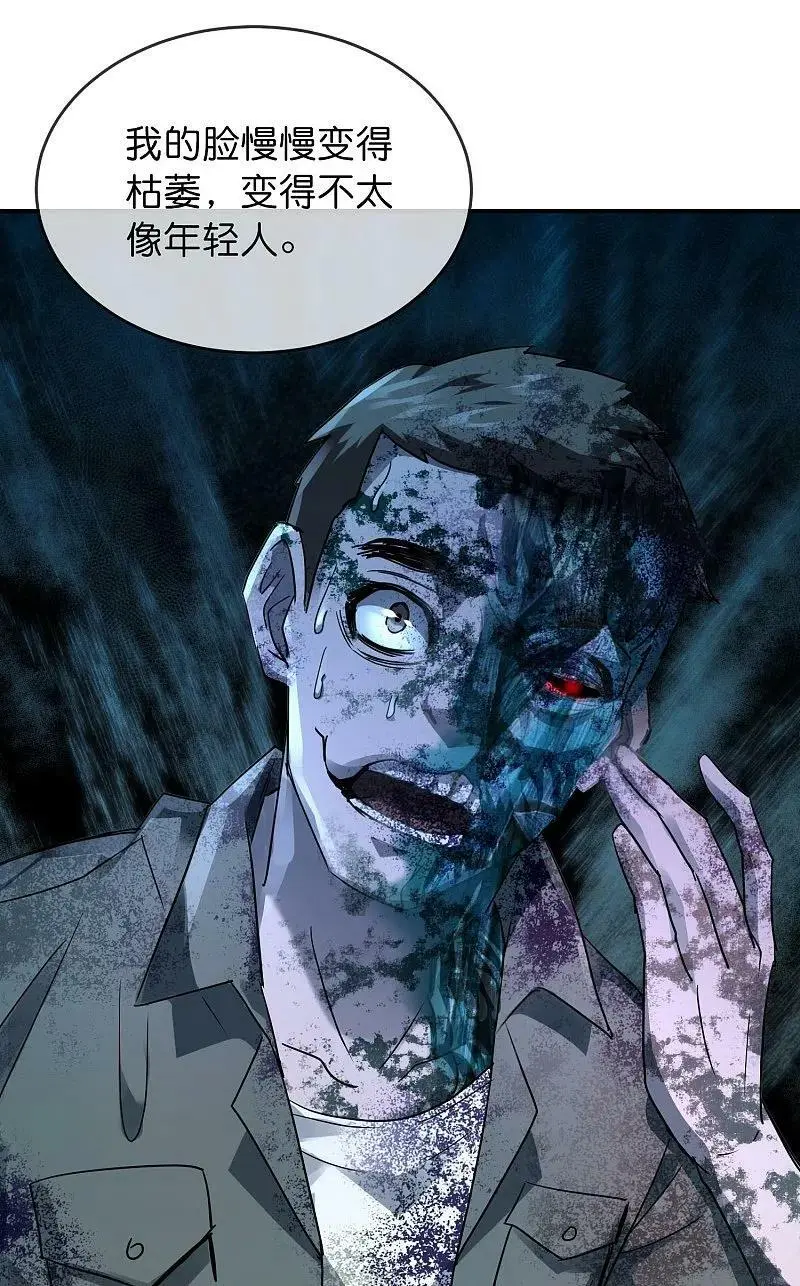 第204话 真面目37