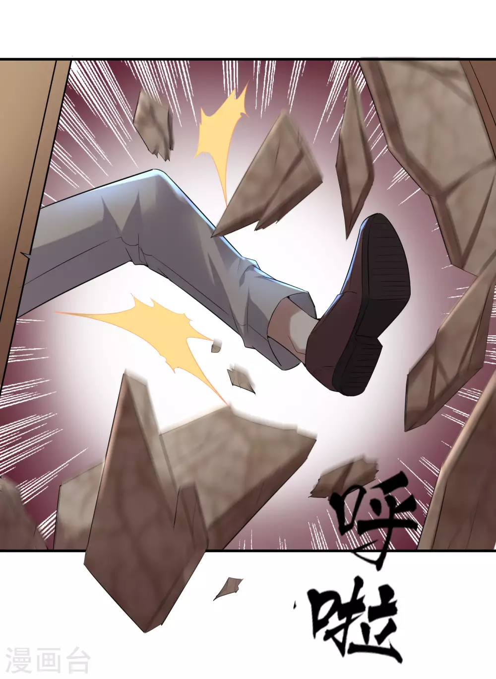 第105话 红色寿衣15