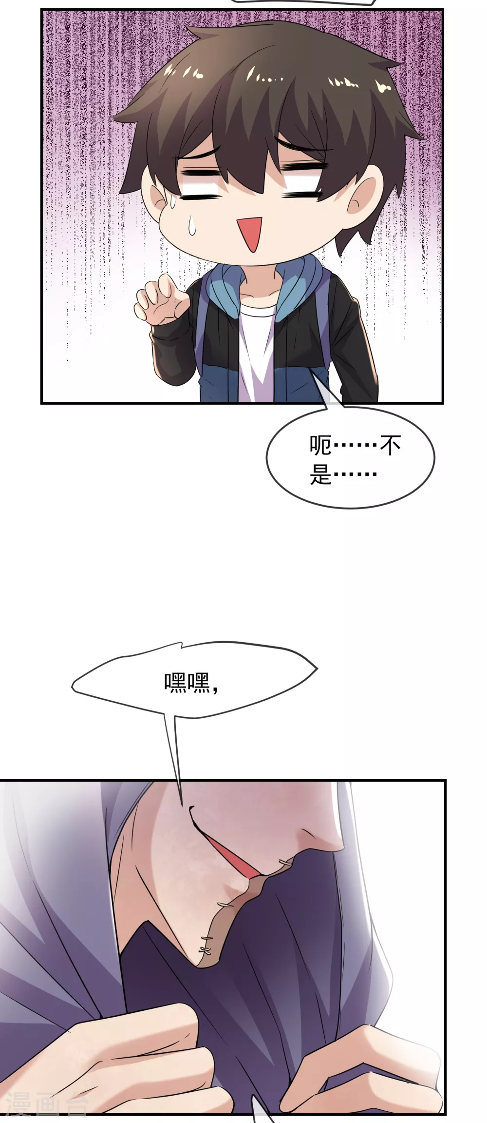 第87话 午夜乘客25