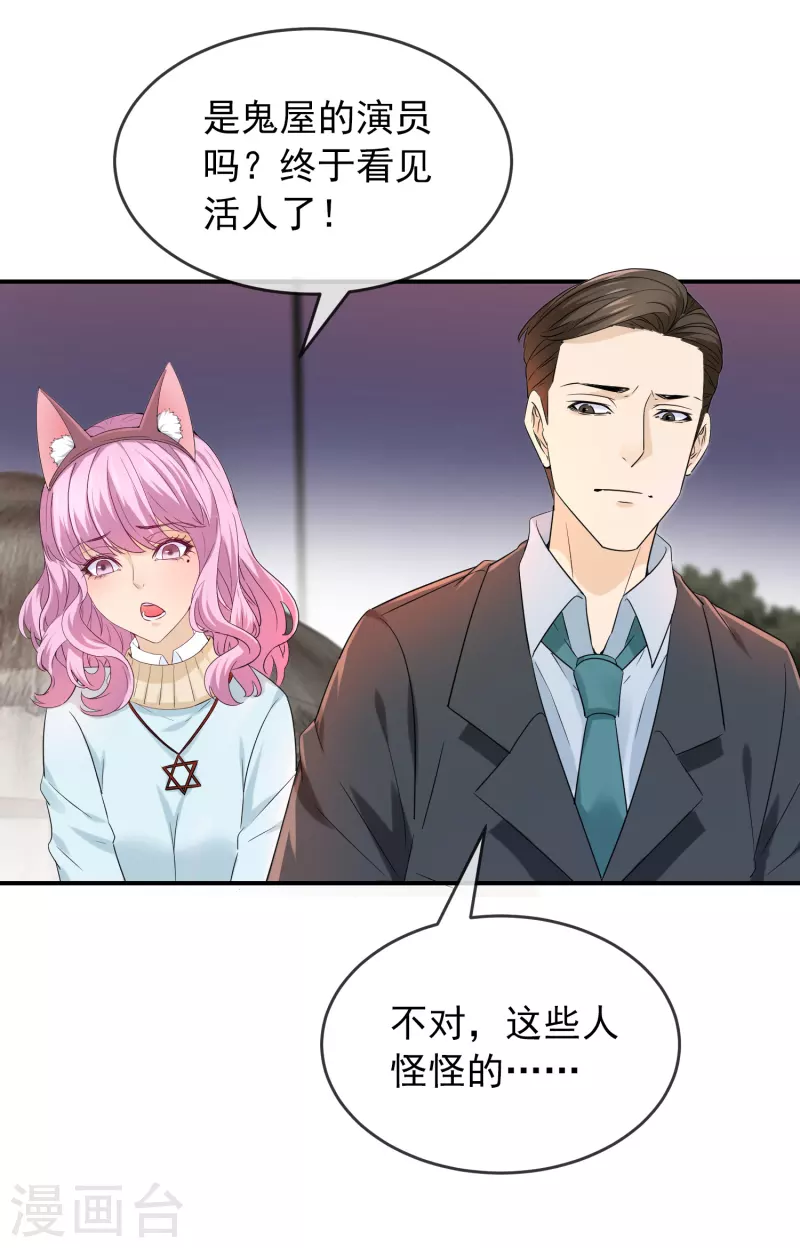 第125话 无路可逃5
