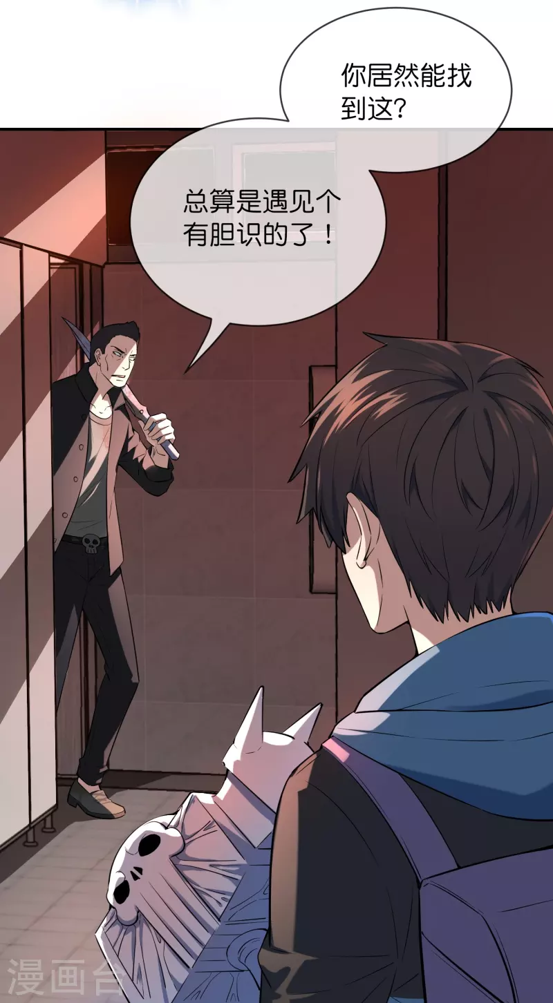 第178话 捷足先登7