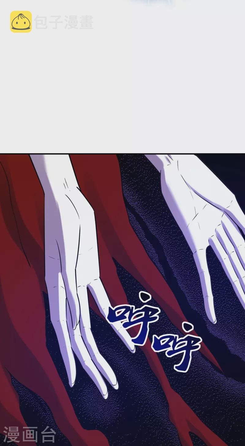 第189话 最浪漫的承诺36