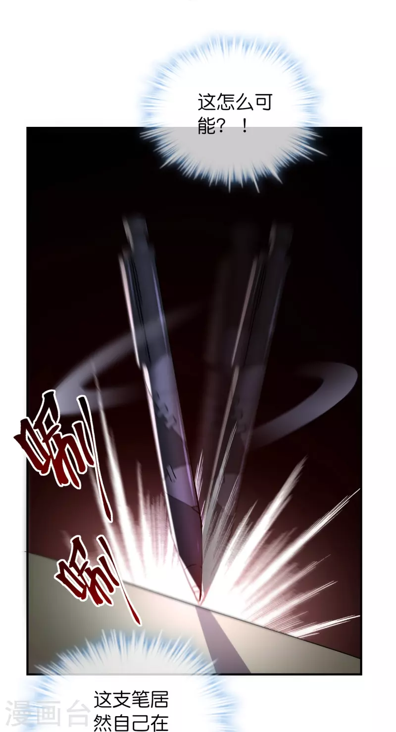 第196话 人吓人吓死人15