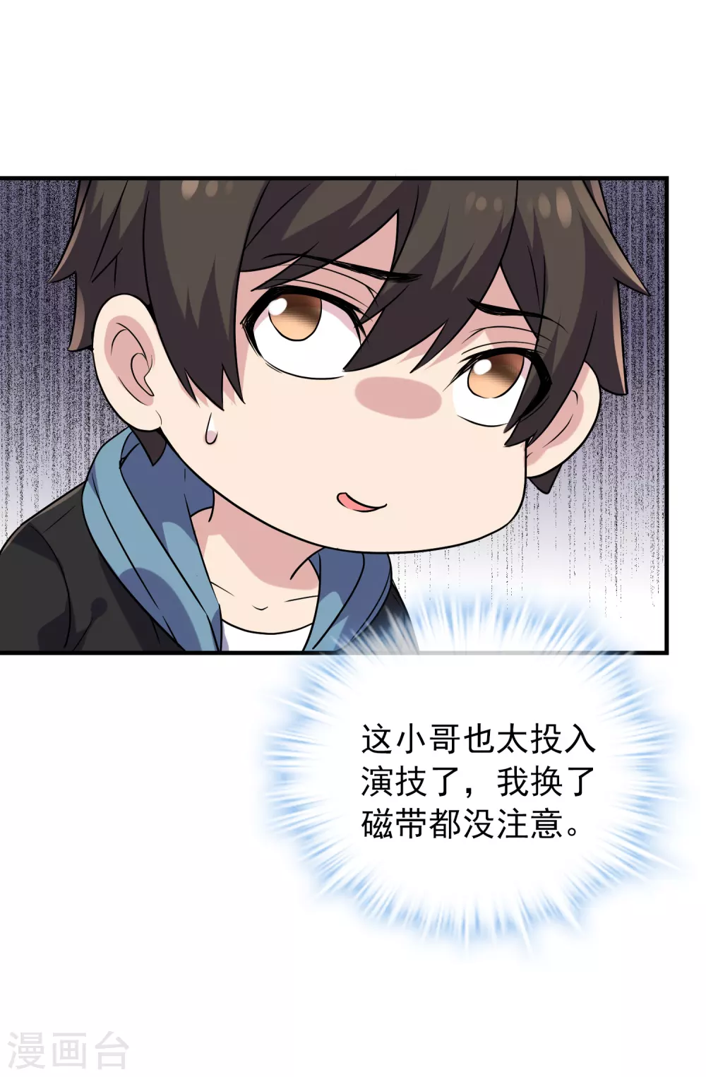 第64话 真鬼引流？16