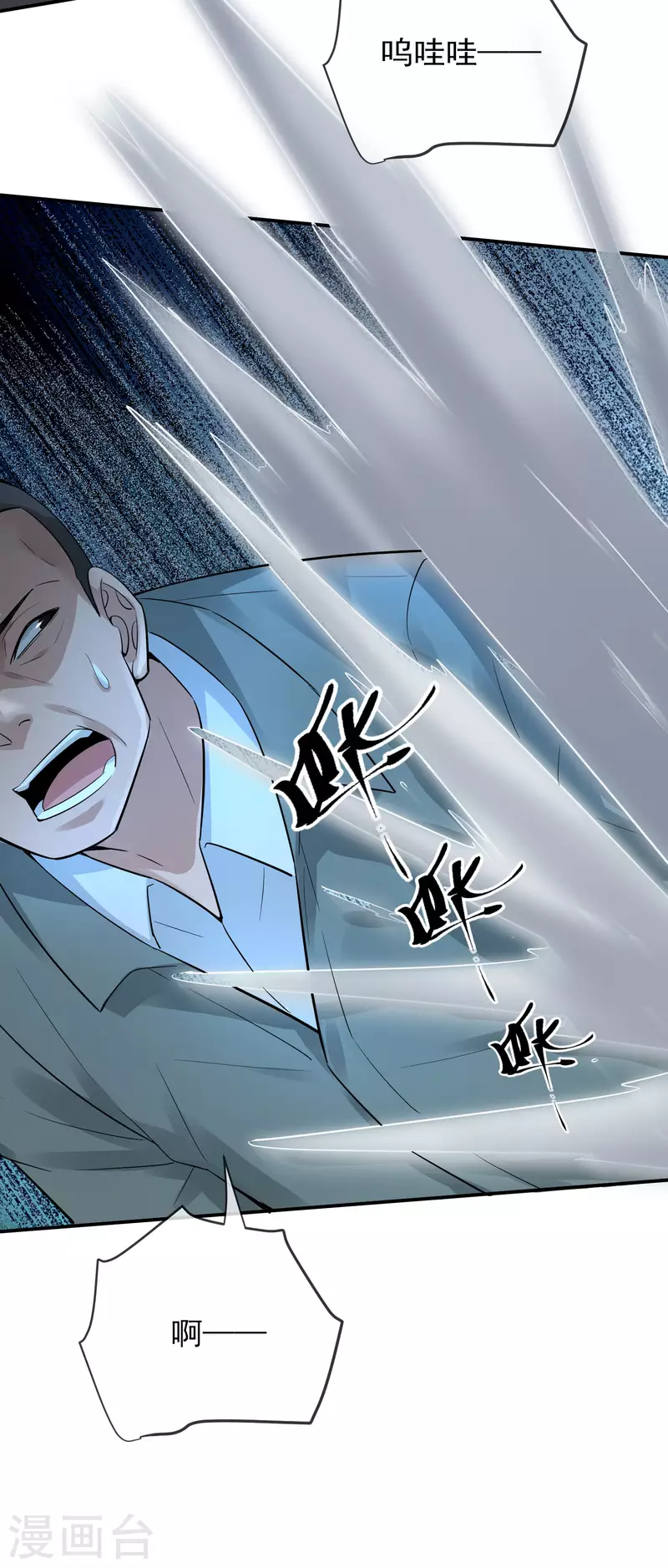 第170话 明牌牌局27