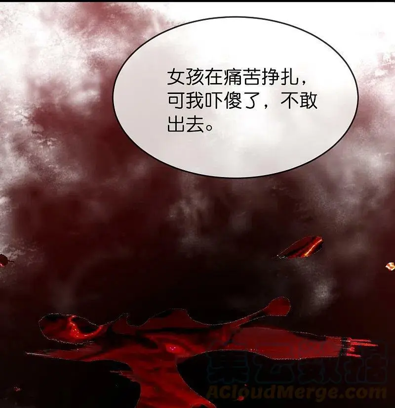 第204话 真面目22
