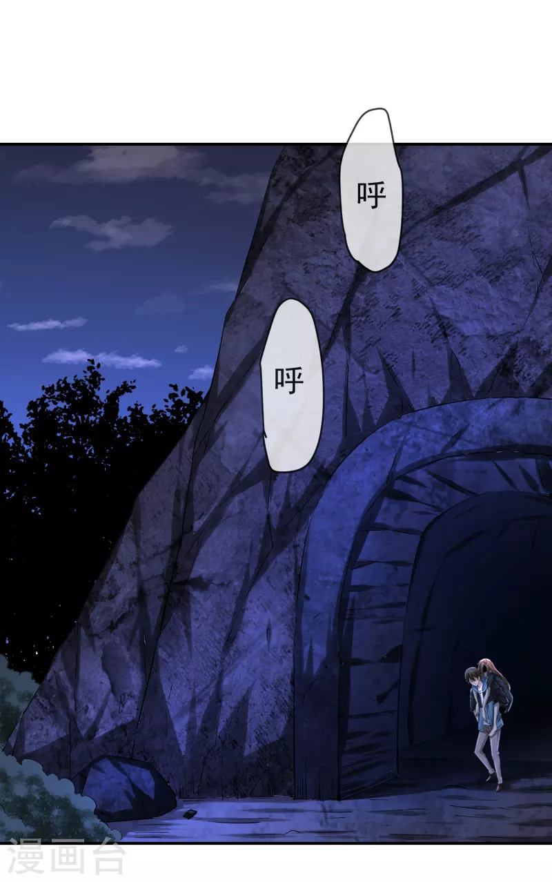 第140话 女人吃醋很可怕8