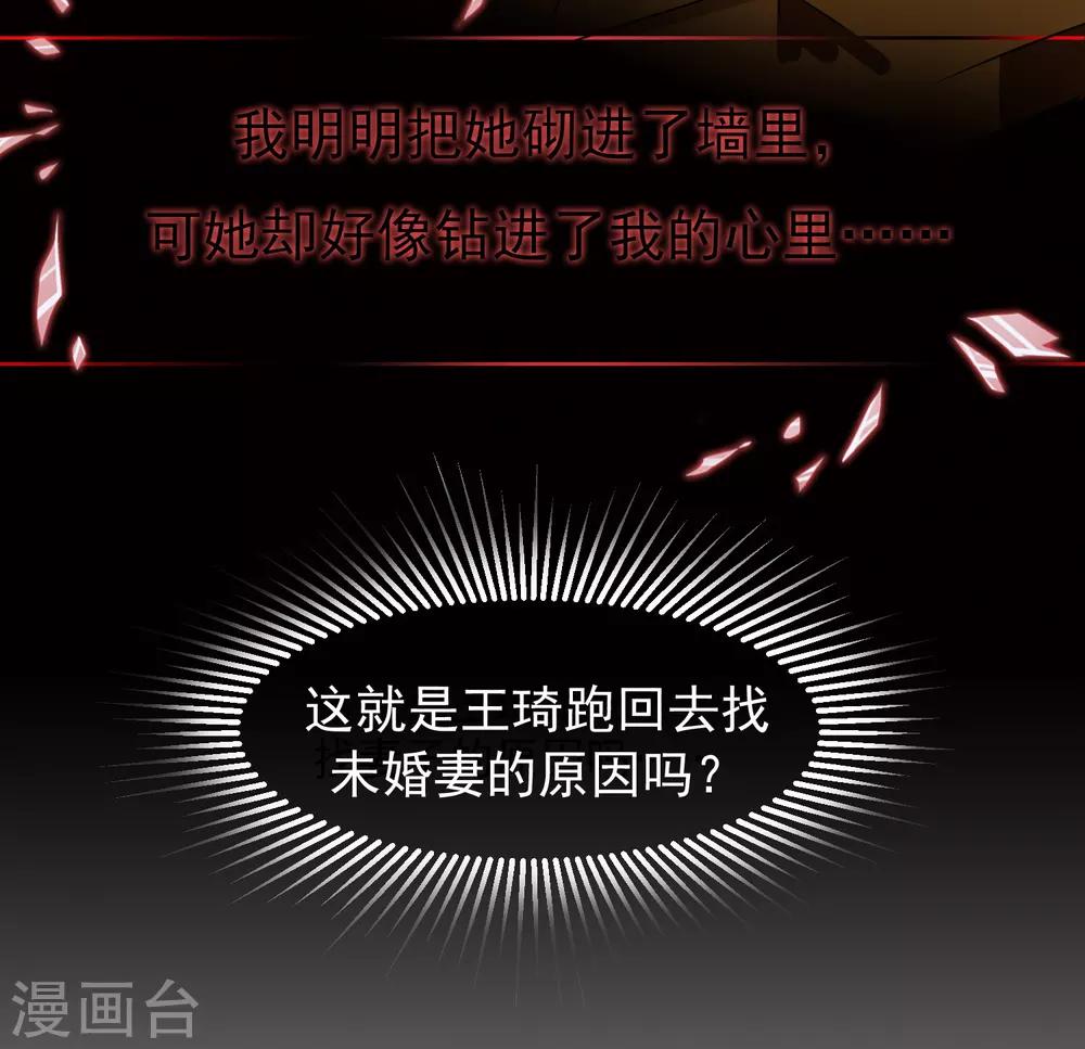 第11话 收获锤哥装备9