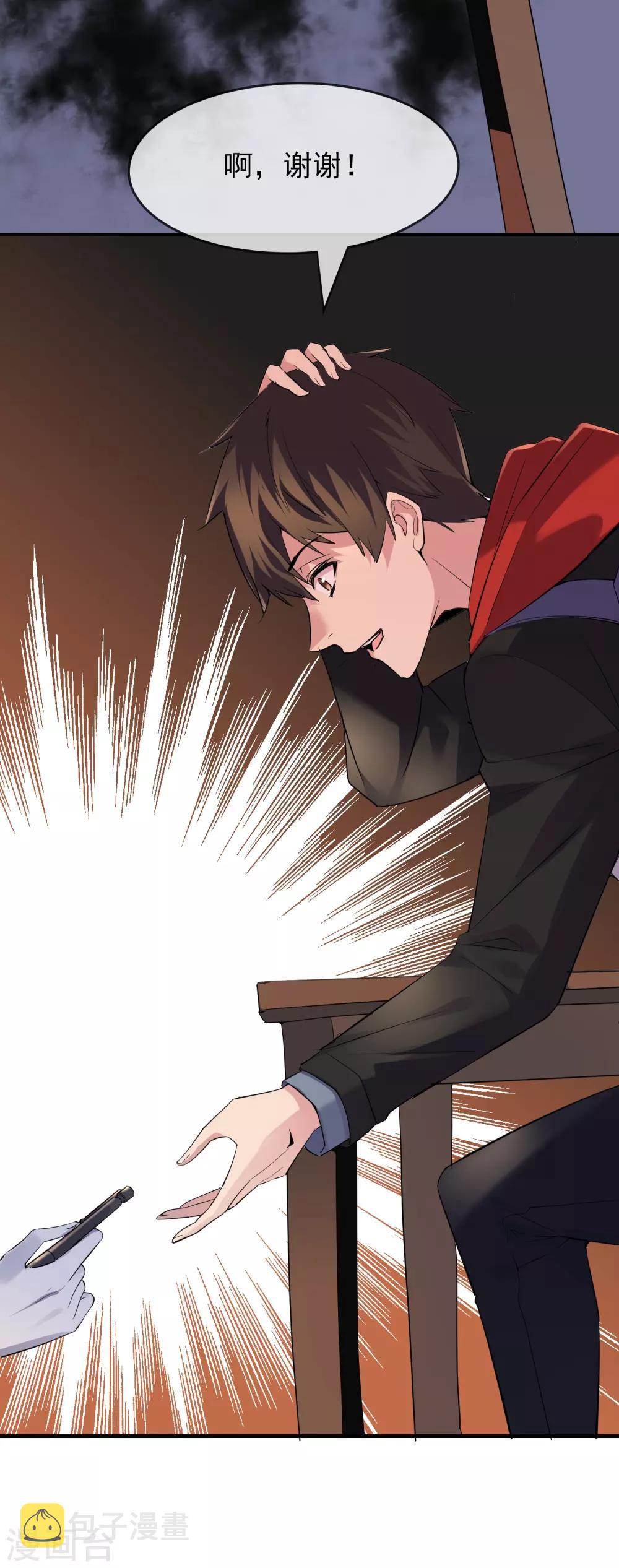 第27话 封闭教室坐满了？20