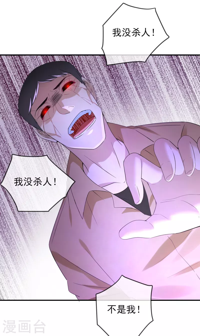 第125话 无路可逃10