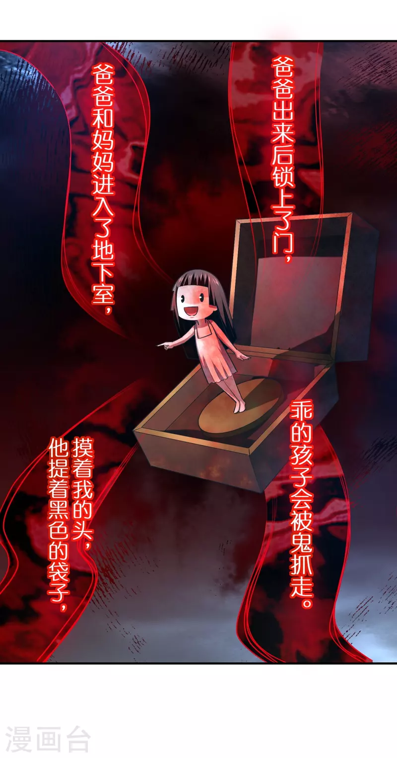 第185话 破损的门7