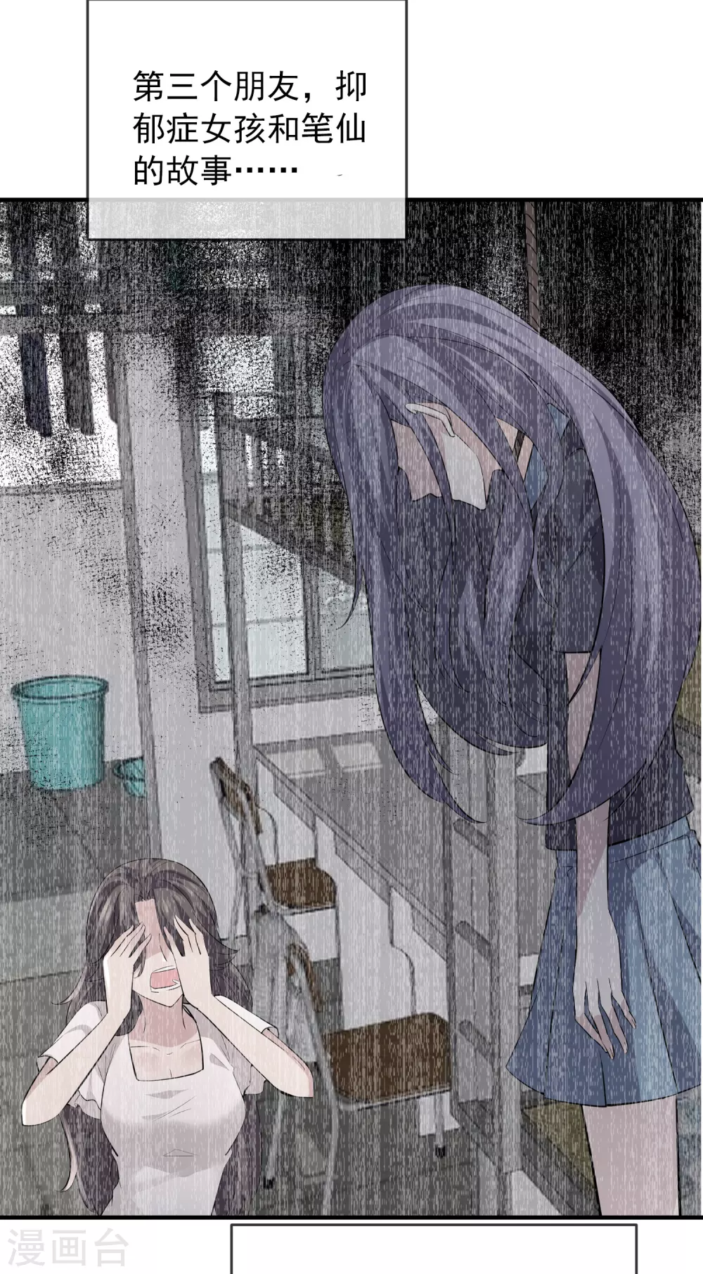 第85话 淘汰一人2