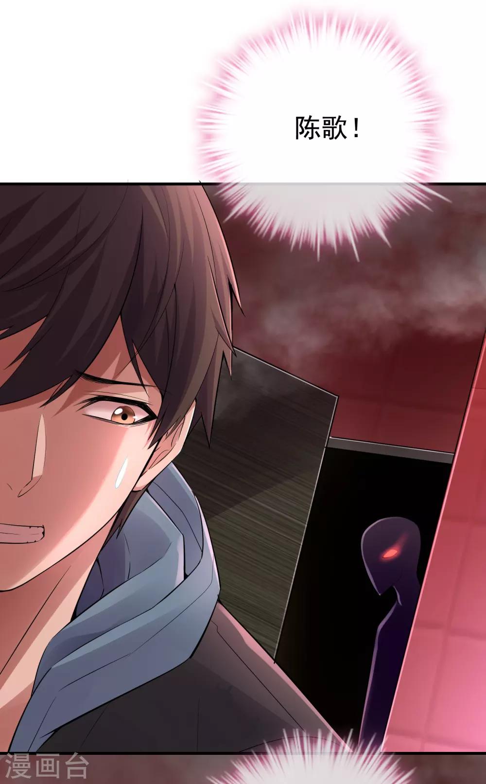 第42话 好多升级奖励9